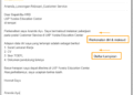 Tips Kirim Lamaran Kerja via Email yang Bikin HRD Kepincut