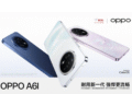 Bocoran Spesifikasi Oppo A6L: Baterai 7.000 mAh dan Ketahanan Ekstrem Jadi Andalan!