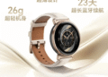 Dari Pantau Tidur hingga Waspadai Jantung, Honor Watch GS 5 Siap Jadi Asisten Kesehatan di Pergelangan Tangan