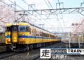 Running Train, Game Simulator Kereta Karya Anak Bangsa, Raih Pujian Dunia 