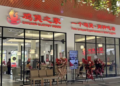 Dari Bisnis Restoran ke Infrastruktur Teknologi, CCHH Peroleh Kontrak Data Center Senilai Rp 900 Miliar