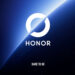 HONOR Perkenalkan Logo ‘Ring’ dan Konfirmasi Kehadiran Robot Phone Global Agustus 2026